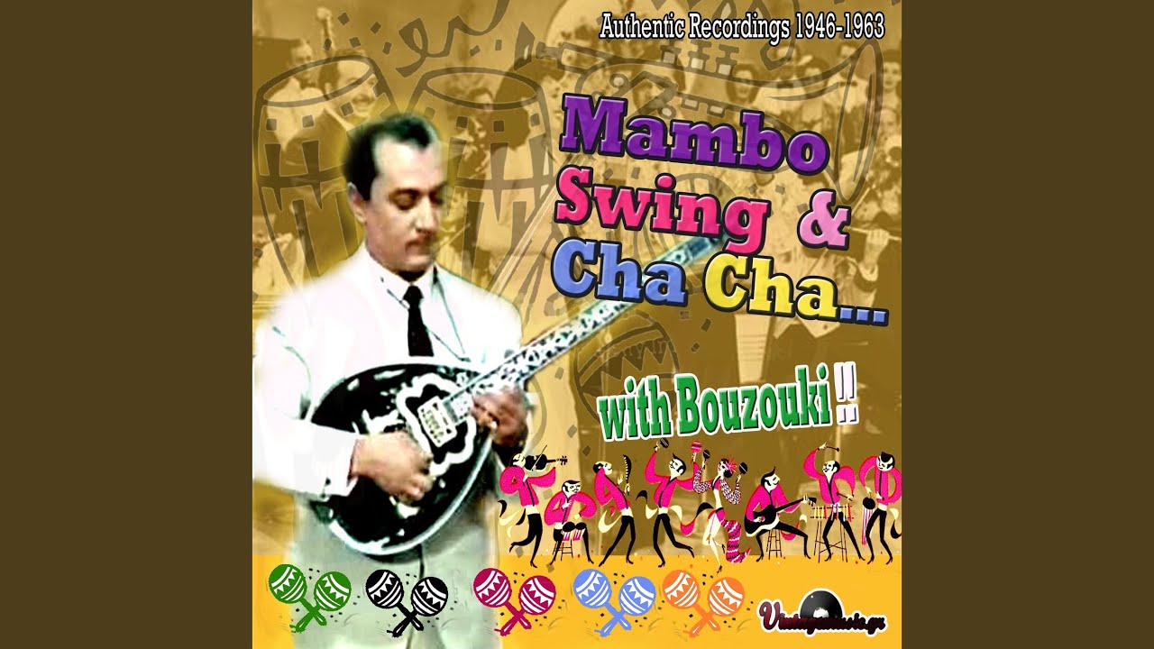 Sampa Mou Xigiesai