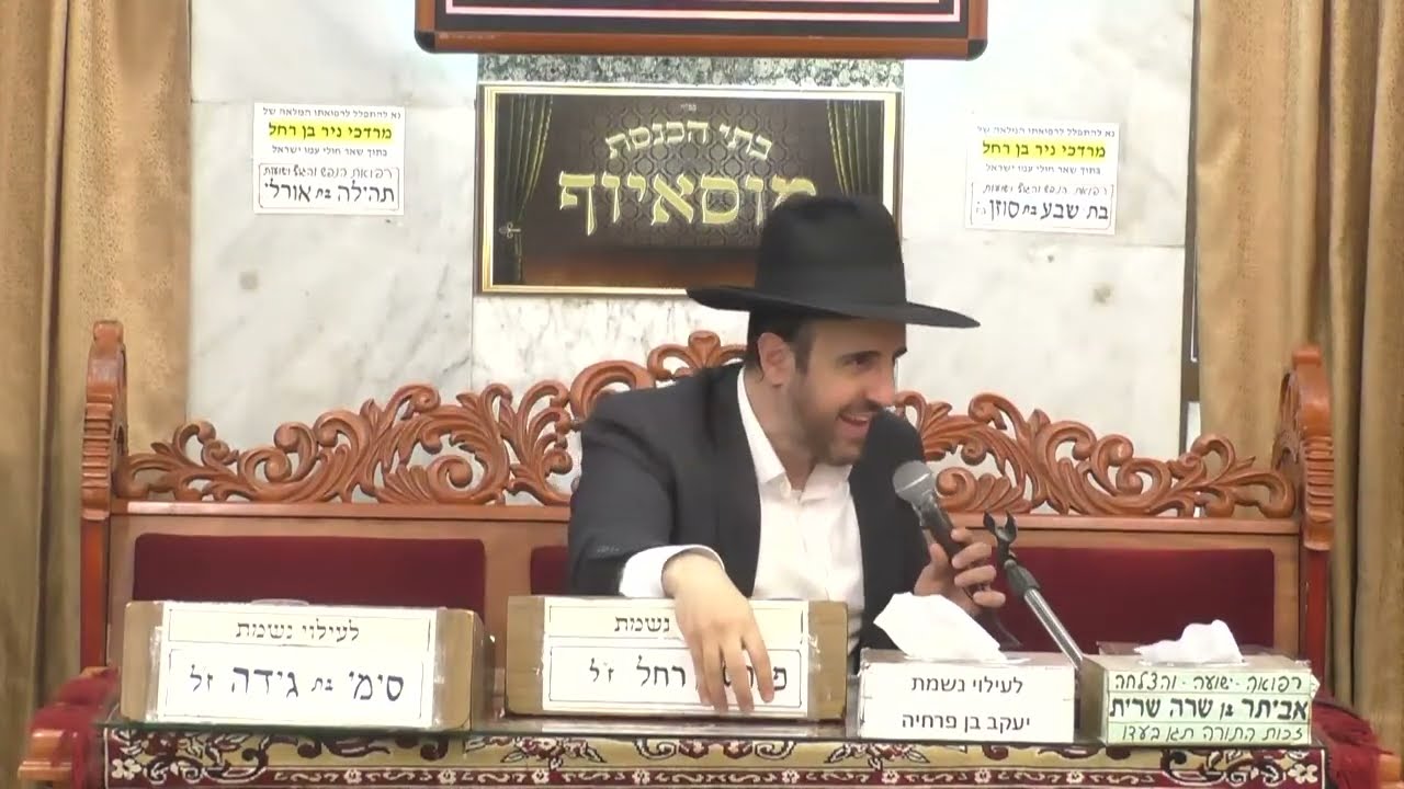 הרב מאיר אליהו פרשת בלק תשפ