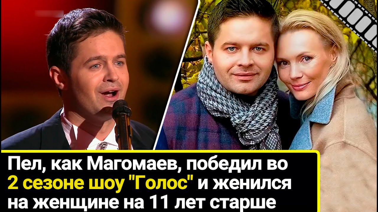 Победил во 2 сезоне шоу 