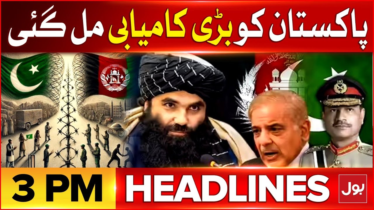 Pakistan Big Victory | BOL News Headlines at 3 PM | Pak Afghan Peace Talk