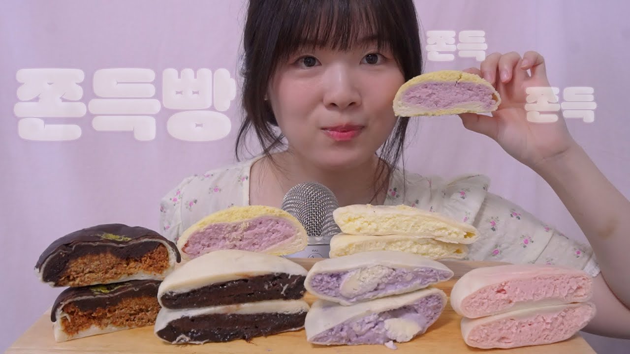 ASMR 꾸덕쫀득 소리 가득한💟 쫀득빵 이팅사운드(뒷부분 노토킹) Chewy bread Eating Sound