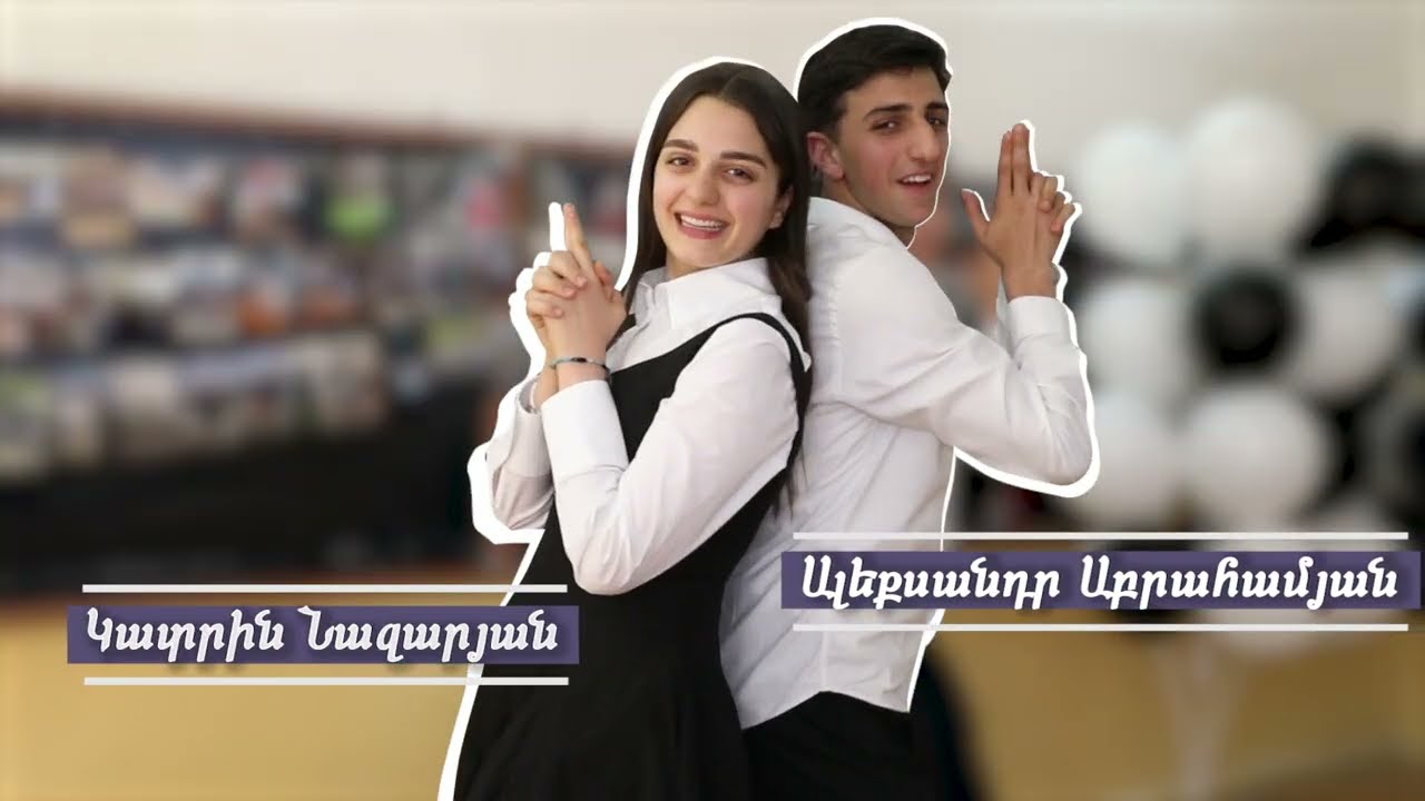 Անկեղծ պահեր, իրական ժպիտներ ու մի դասարան, որ մնում է սրտում