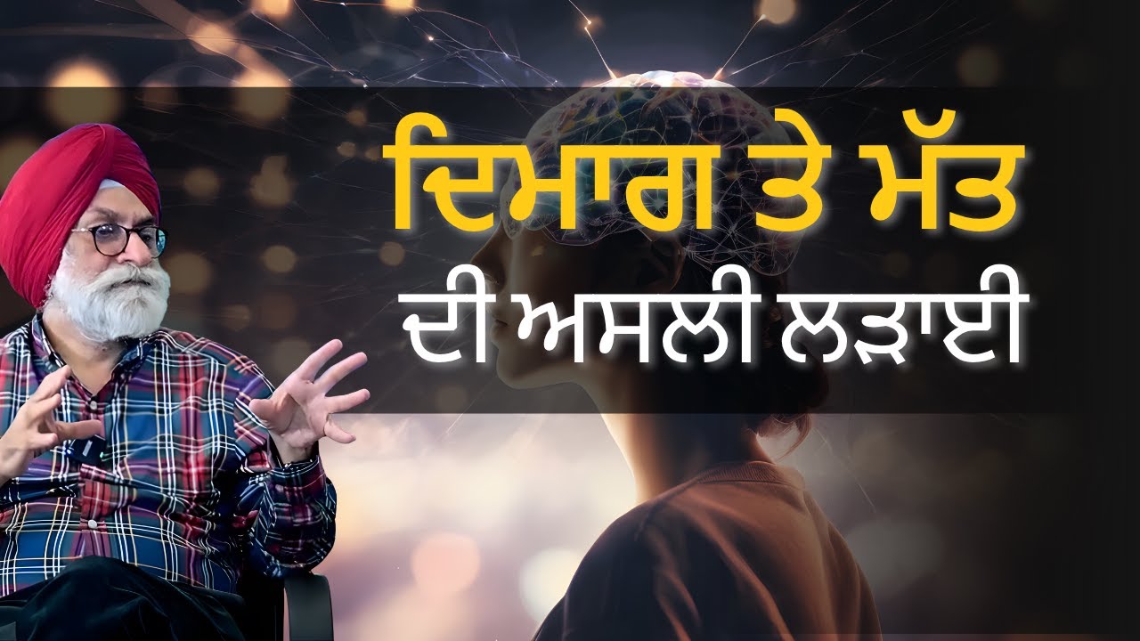 Brain VS Mind | The Hermitage Rehab - Best Rehab in Punjab