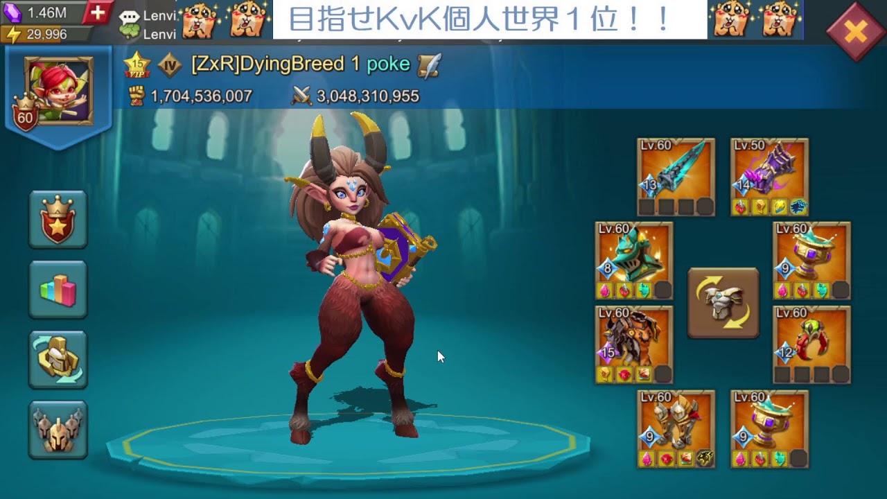【ローモバ】ラリパが来たので中継