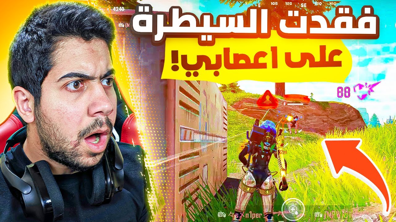 ليش مستحيل تفوز ؟ اذا ما سيطرت على اعصابك 😱 | Farlight 84