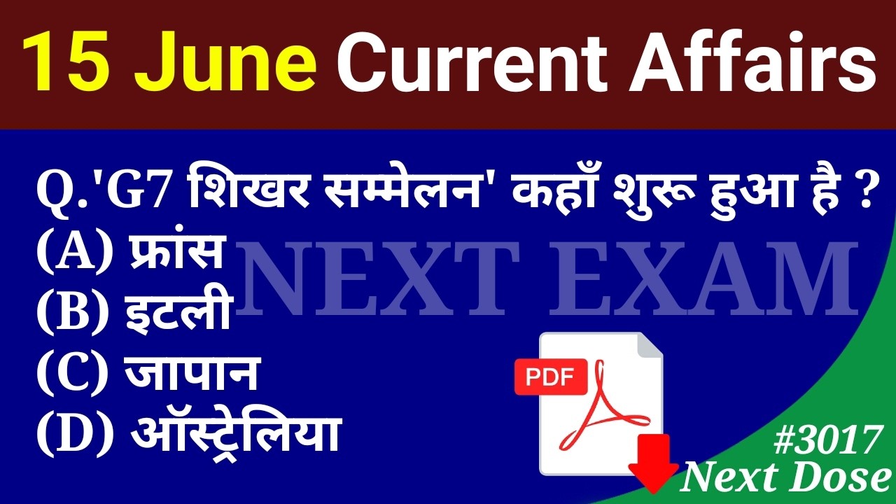Next Dose3017 | 15 June 2026 Current Affairs | Daily Current Affairs | Current Affairs in Hindi