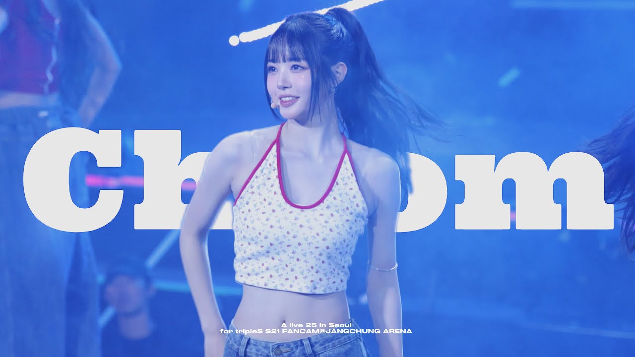 250713 tripleS A live 25 in Seoul Kim chaewon 김채원 ‘Choom’ FANCAM 직캠