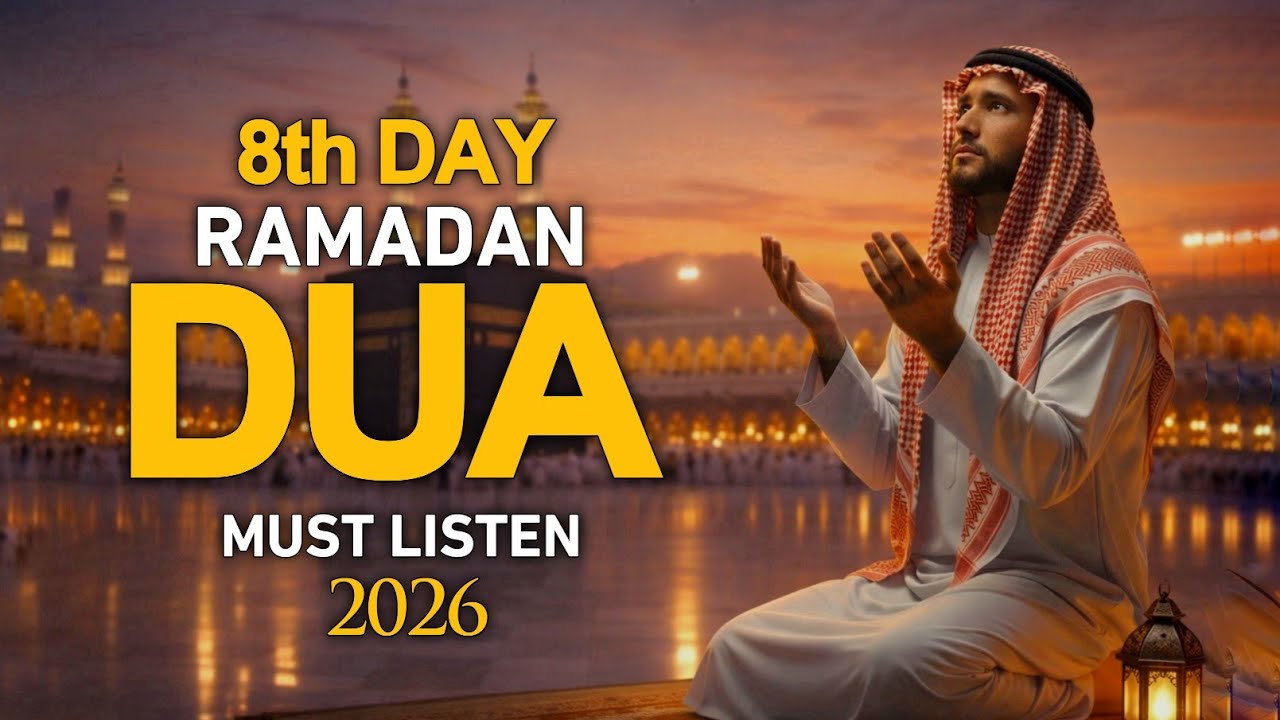 Ramadan 8th Day Dua 2026 |🌙 Most Powerful Ramadan Dua | (Listen Now) | Alaa Aqel #ramadan2026