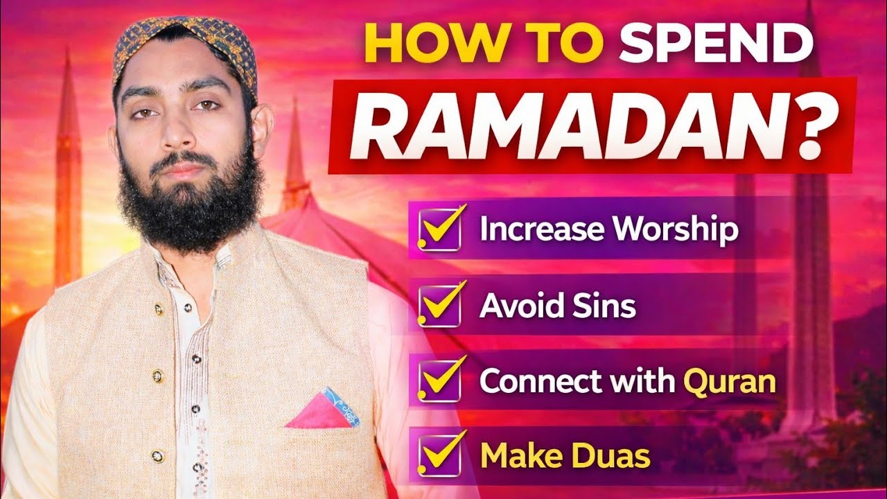 Ramadan Kaise Guzaren? | رمضان کیسے گزاریں؟  by Muhammad Huzaifa, alamin online