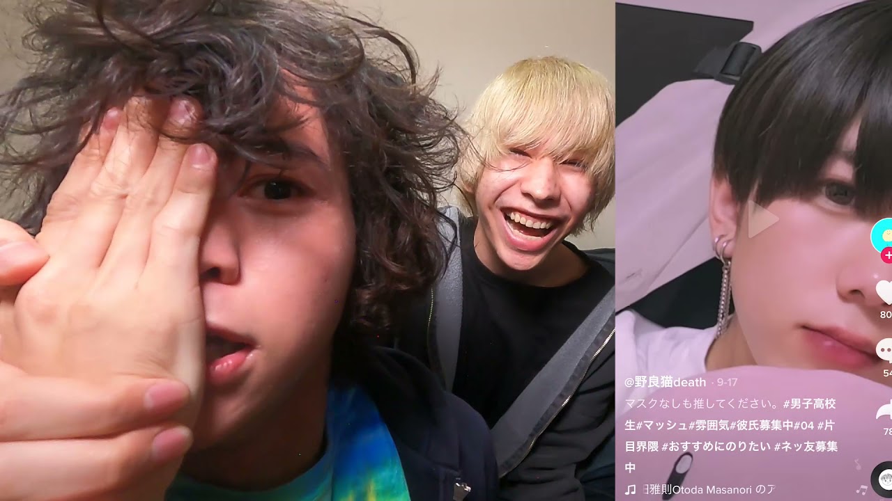 【TikTok】「#片目界隈」がマジで地獄過ぎる・・・【トー横界隈】