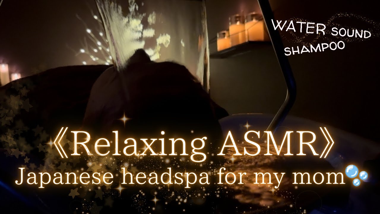 ASMR sleep💤 90-minute Japanese Headspa massage for my mom【No talking】