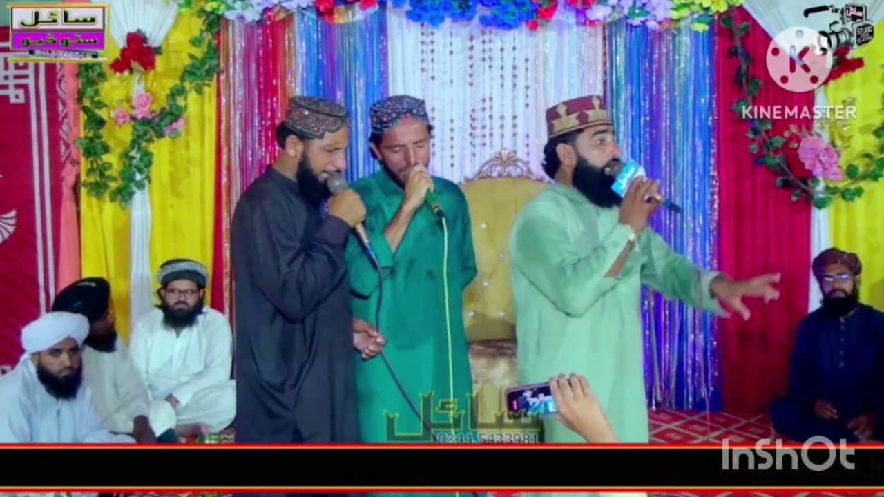 شان صحابہ کرام رضوان اللہ تعالی علیھم اجمعین ,,قاری محمداکرام قادری صاحب