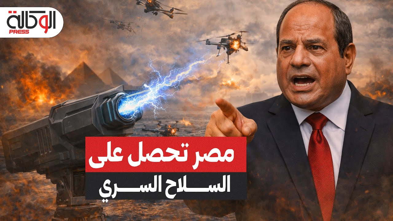 أول دولة عربية وإفريقية.. مصر تحصل على أنظمة دفاع كهرومغناطيسي من ألمانيا