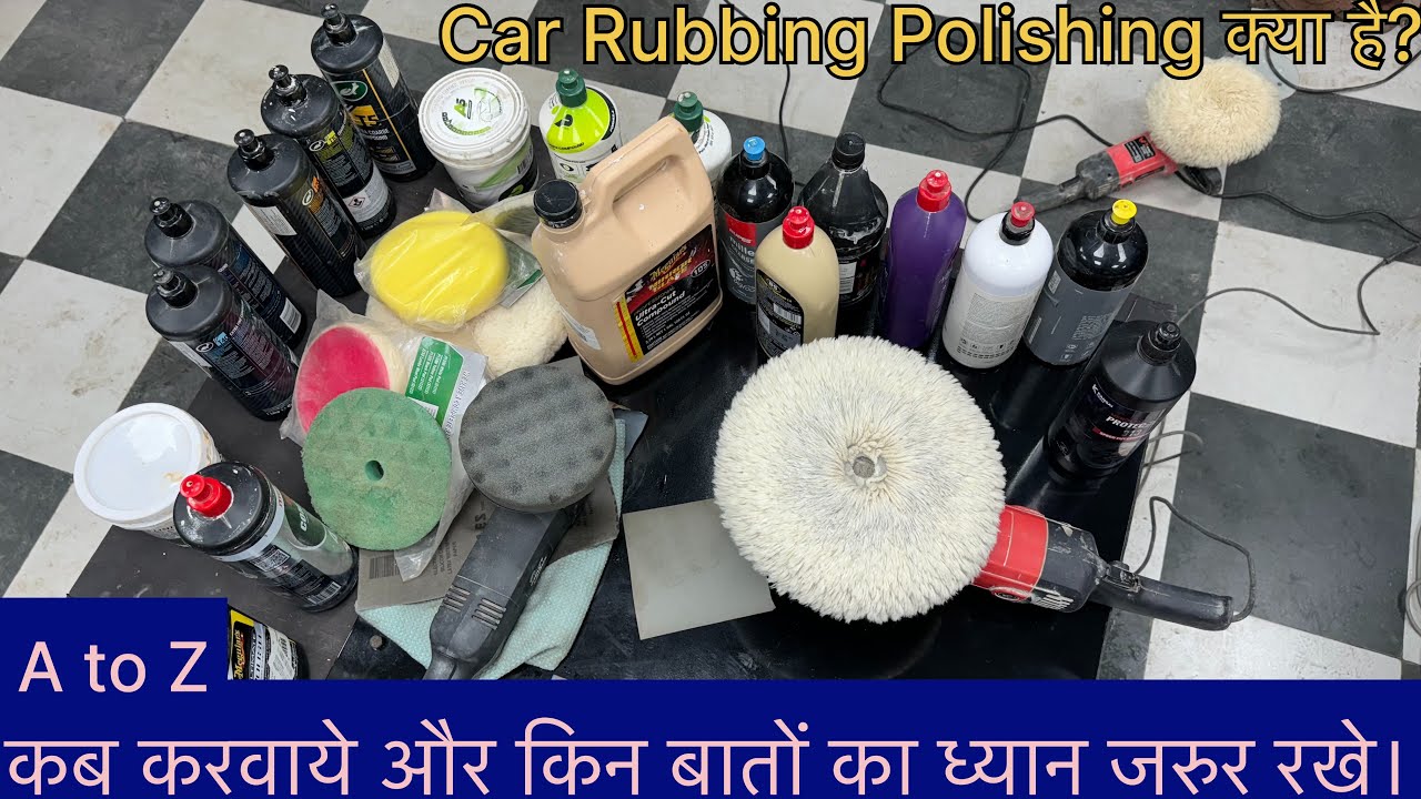 CAR DETAILING RUBBING, POLISHING AND BUFFING , SCRATCHES REMOVED| क्या rubbing करवानी चाइये और क्यो?