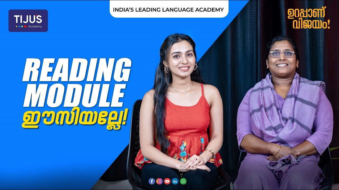 ✅OET Reading ഇനി ഒരു പ്രശ്നമല്ല!
