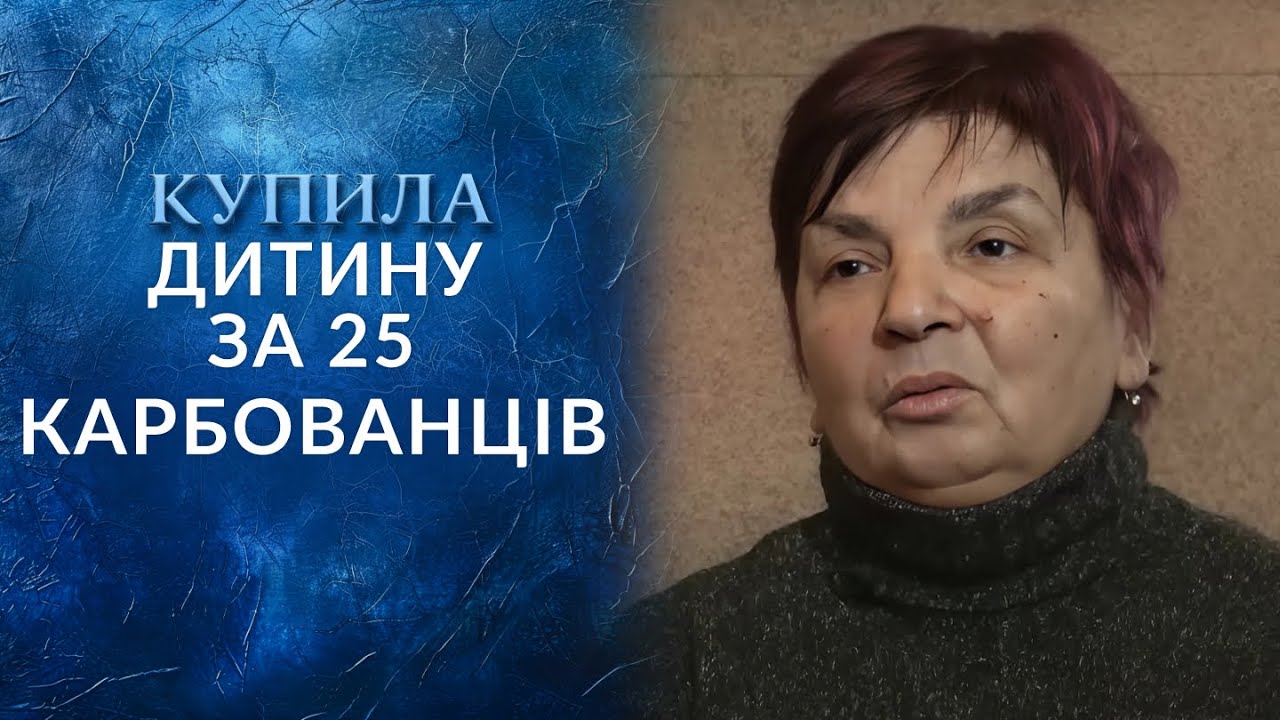 17 років ВИХОВУВАЛА не свою ДОНЬКУ! Звістка ШОКУВАЛА МАТІР! Що покаже ДНК? 