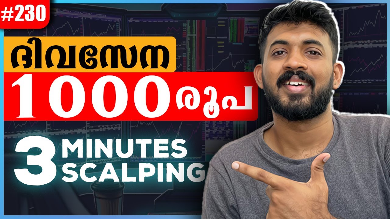 1000 രൂപ ദിവസേന ഉണ്ടാക്കാം 😍🔥3 Mins Scalping | Cryptocurrency Malayalam ❤️ | Wall Street 🔥