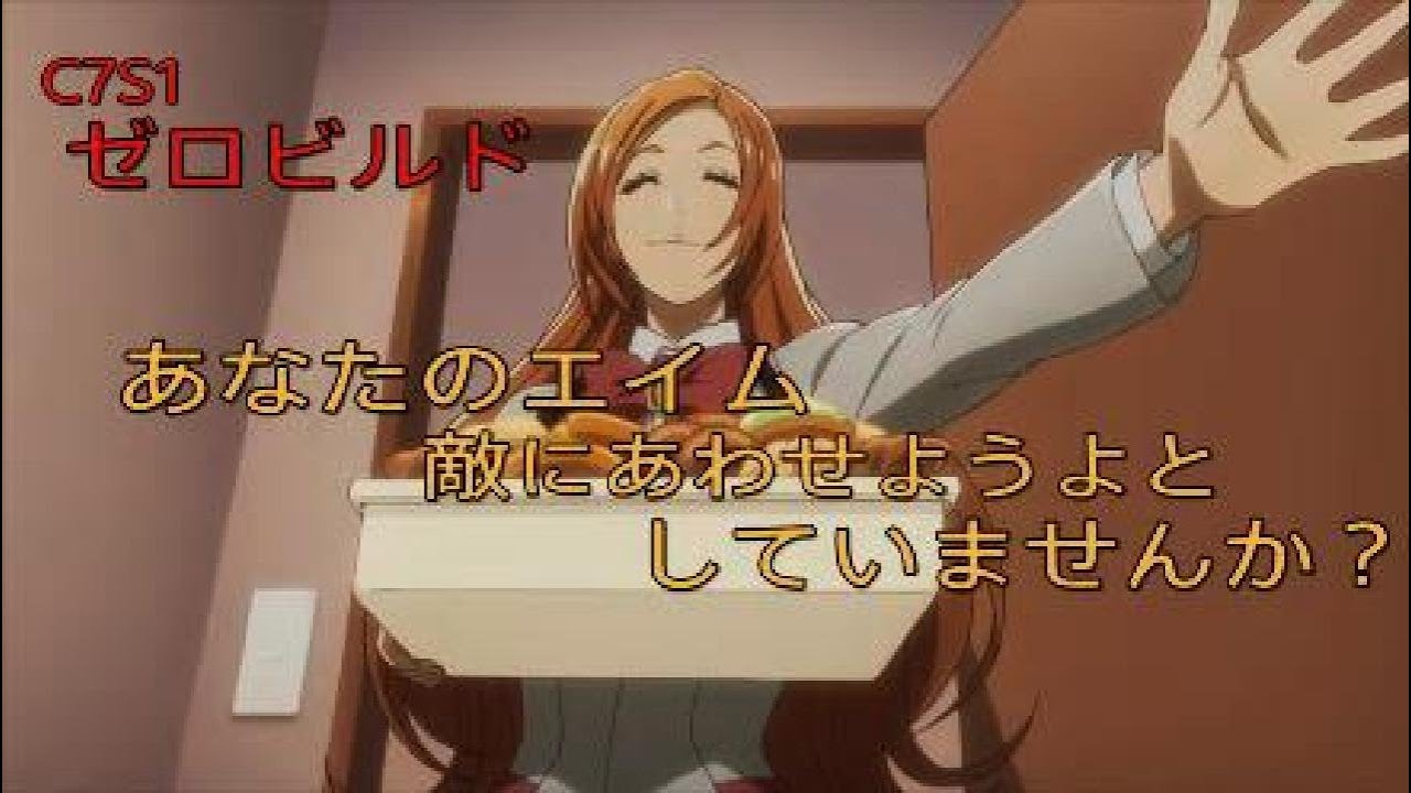 #(FORTNITE /フォトナ)C7S1ゼロビルド～私はこれでエイムよくなりました～