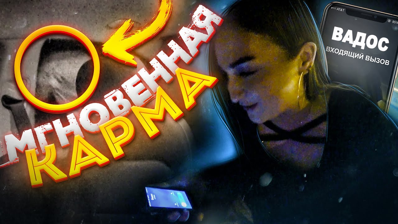 ПАССАЖИР СБЕЖАЛ БЕЗ ОПЛАТЫ, НО ЗАБЫЛ ТЕЛЕФОН. ЯНДЕКС ТАКСИ