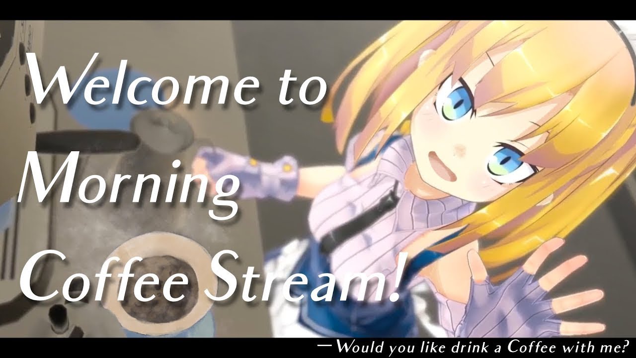 【 #朝活  】第301回JDガチメイドがコーヒーをいれる配信-Would you like drink a coffee with me?-【 理原ひなり / VTuber 】