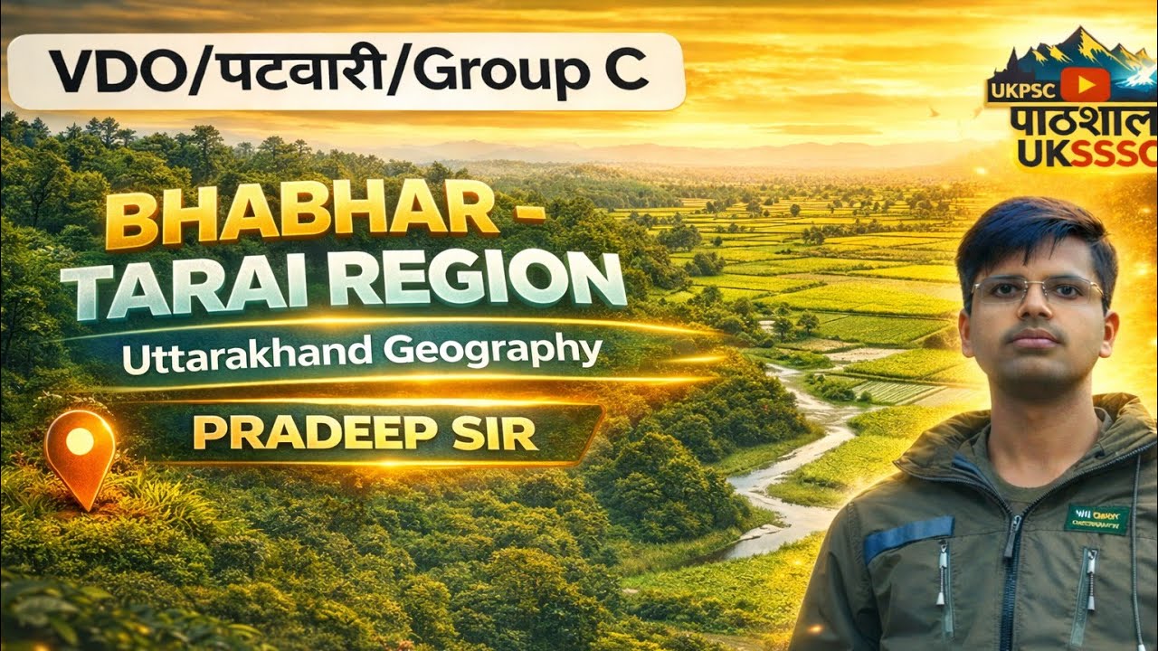 Bhabar-Tarai region of Uttarakhand | Uttrakhand geography | UKSSSC UKPSC Group C Exams | Pradeep Sir