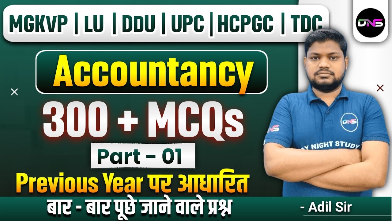 B.Com Entrance Exam 2024 Accountancy Most Important 300+ MCQs Part-1 For MGKVP, LU, DDU,UPC,HCPG,TDC