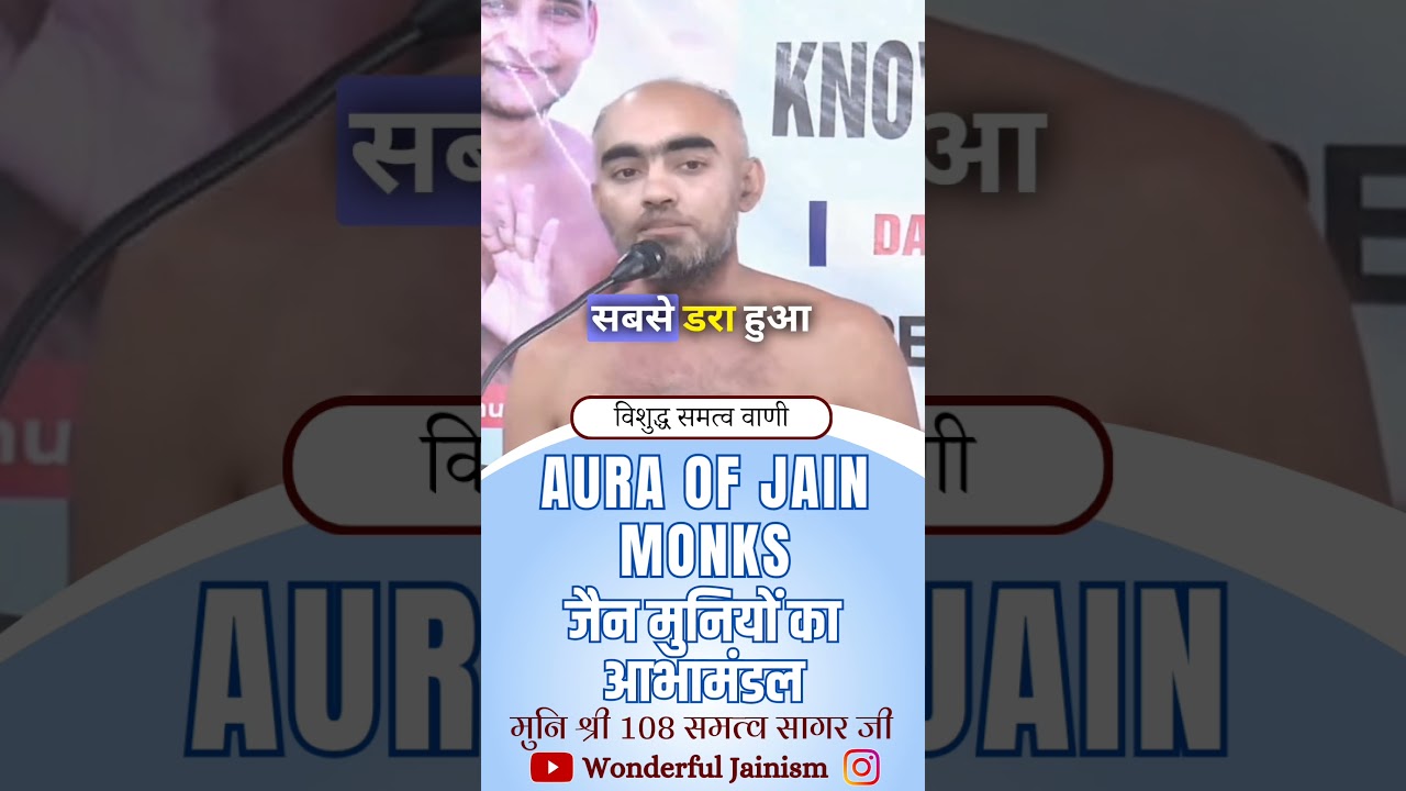 #shorts #aura #jainmuni #jainmonk #jaindharm