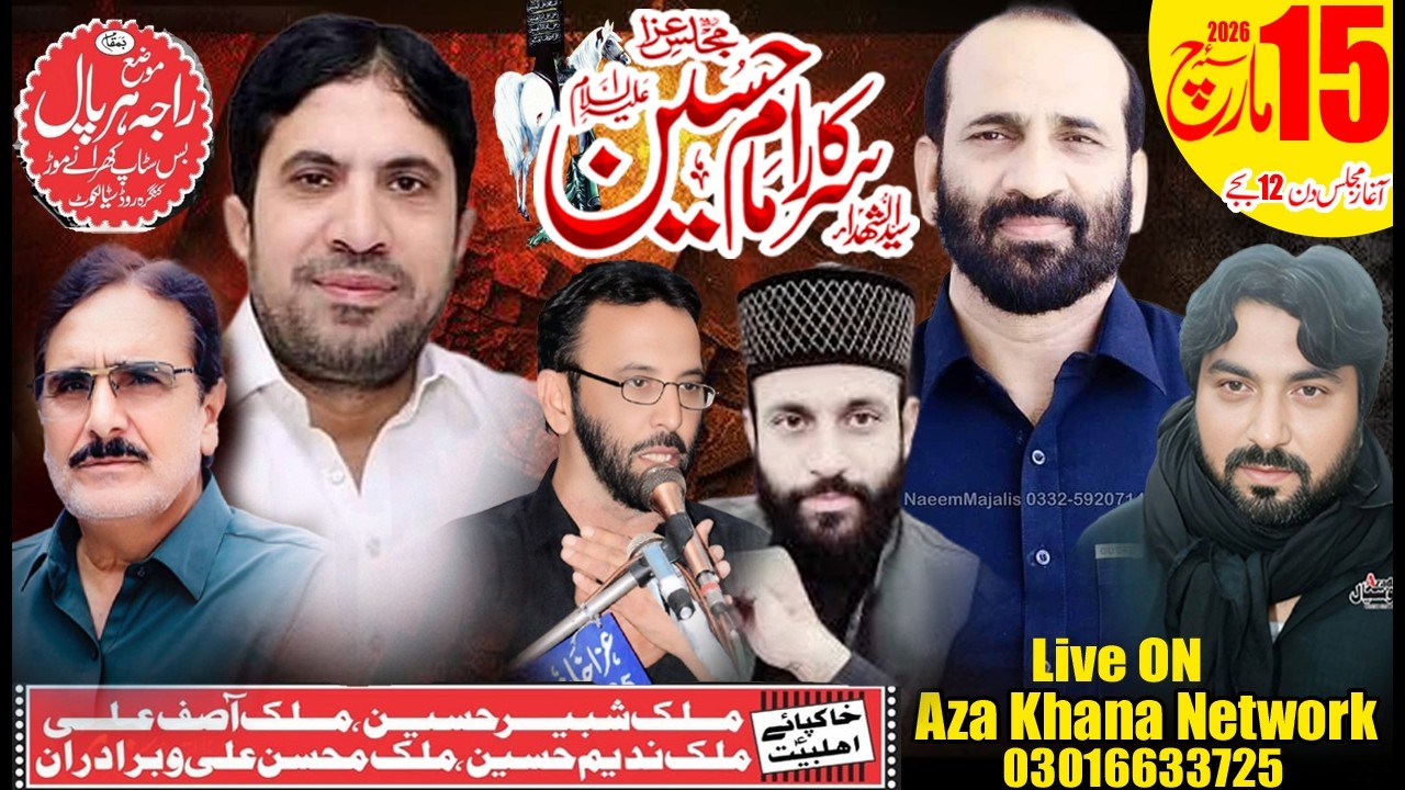 🔴Live Majlis Aza 15 March 2026 RajaHarpal Kingra Road Sialkot
