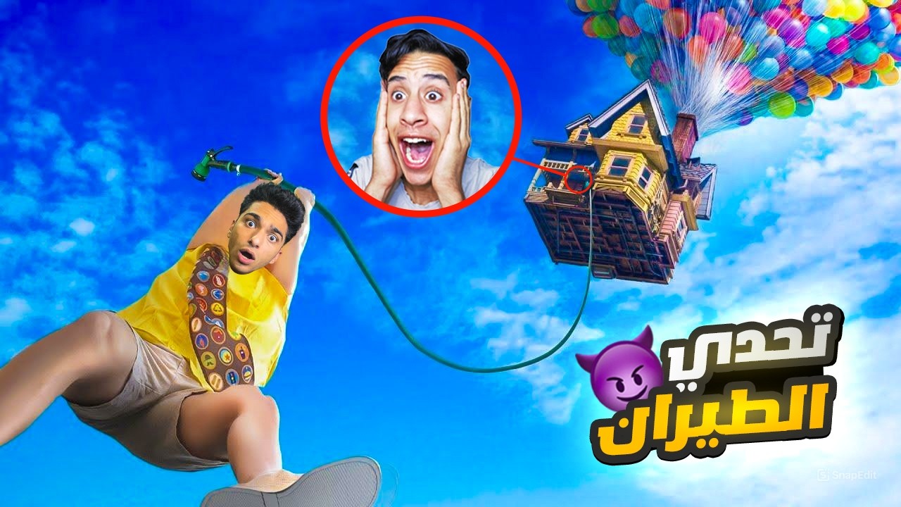 تحدي بناء بيت طائر في لعبه غاريز مود ضد محترف ماين كرافت اصعب تحدي بناء في العالم😳 | Garry's Mod