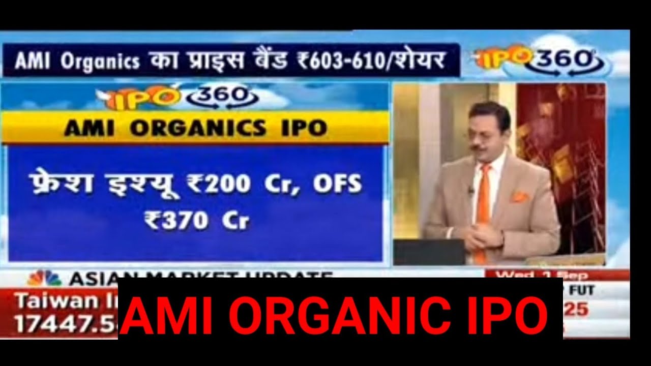 ami organic ipo anil singhavi | ami organic ipo review | ami organic ipo gmp today | ami organic gmp
