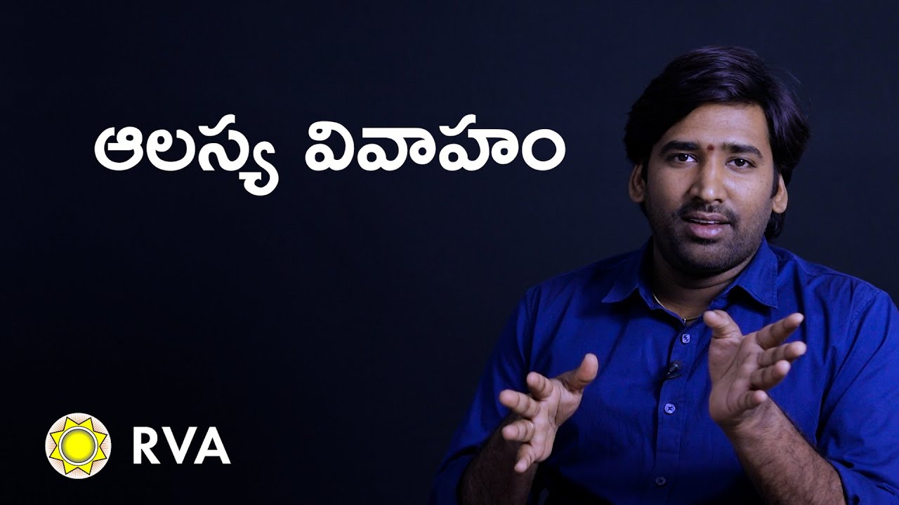 Late Marriage in Astrology | Learn Astrology in Telugu | ep159