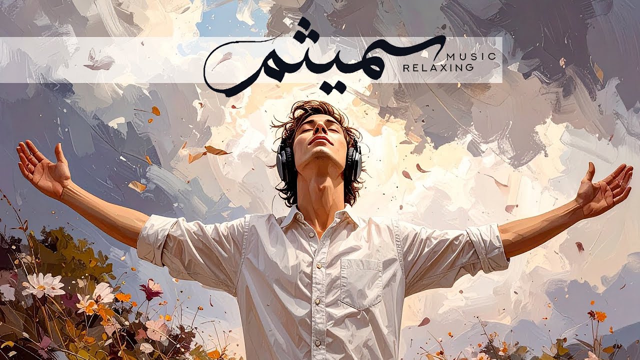 پَرواز بدونِ بال | صِدایِ خُدا در گوشِ تو 🕊️