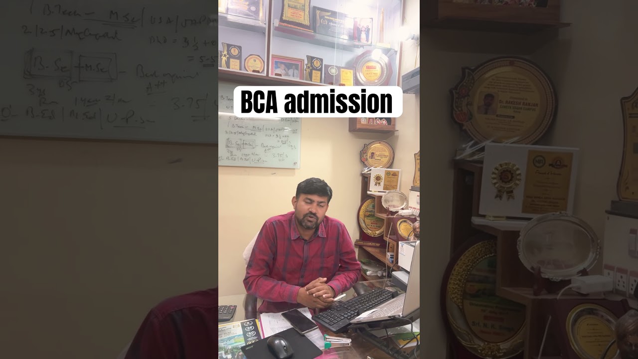 Get admission in BCA with help of Bihar student credit card contact us:9386975611 #admission2025#bca