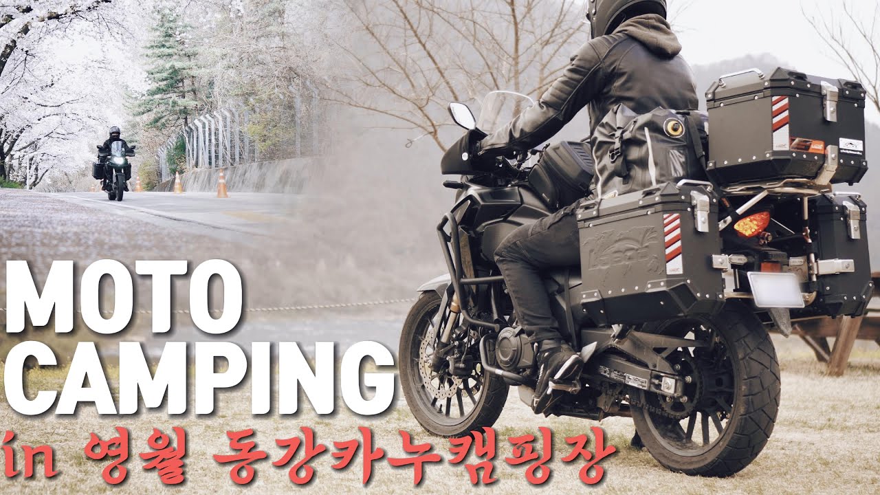 03 | 모토캠핑 in 영월 동강카누캠핑장 | 벚꽃 라이딩으로 시작된 봄맞이 모토캠핑 | cb500x | 4K