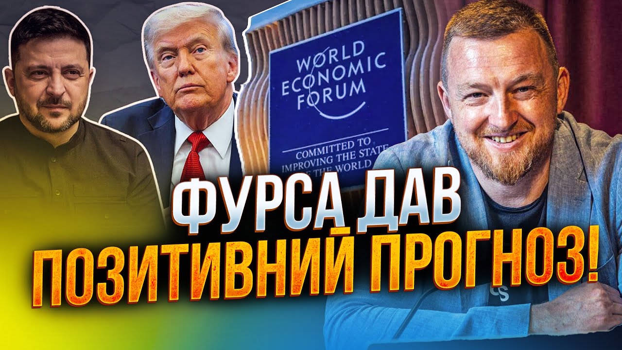 ⚡ФУРСА: за тьмой и холодом не увидели эти положительные изменения! Есть решение на следующие 2 года!