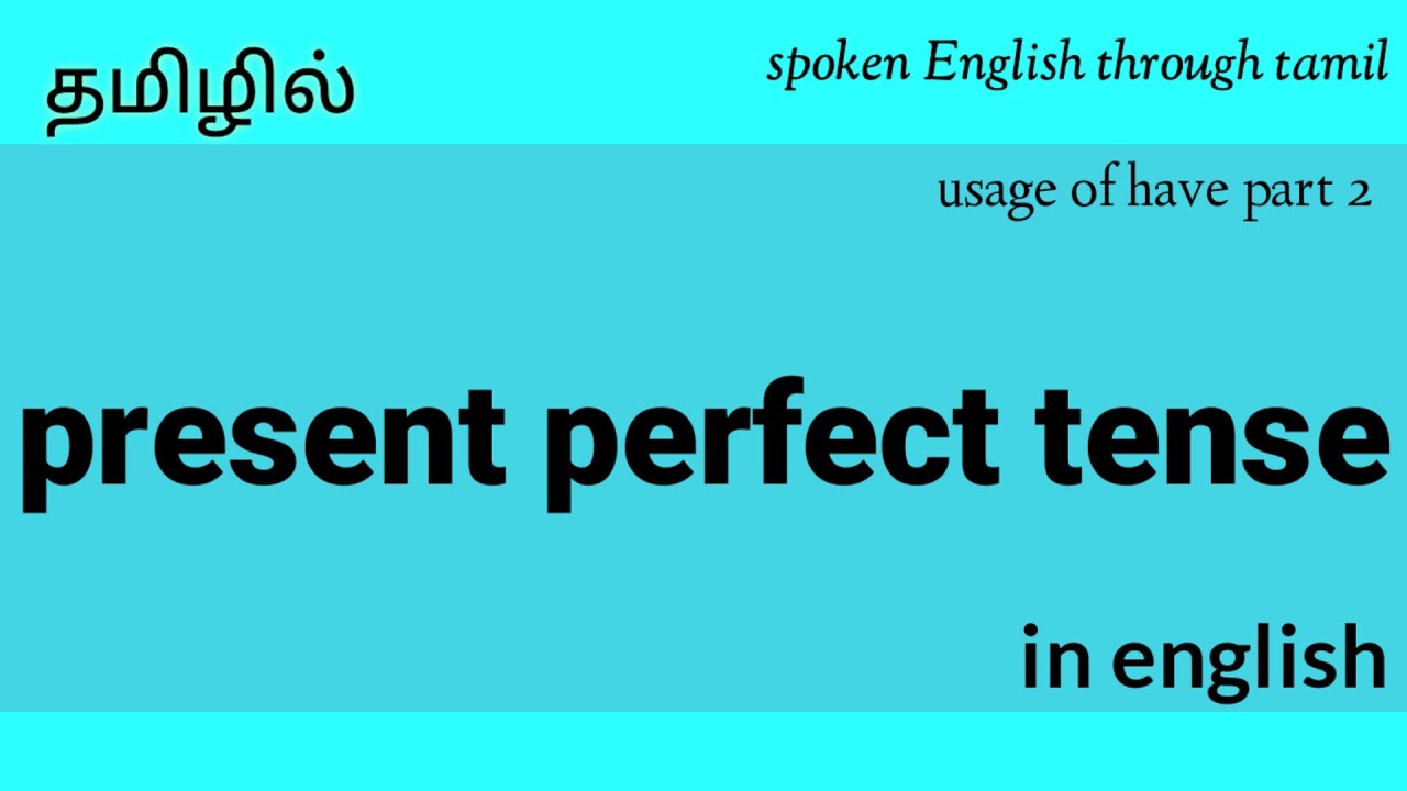 Present perfect tense through tamil | spoken english through tamil