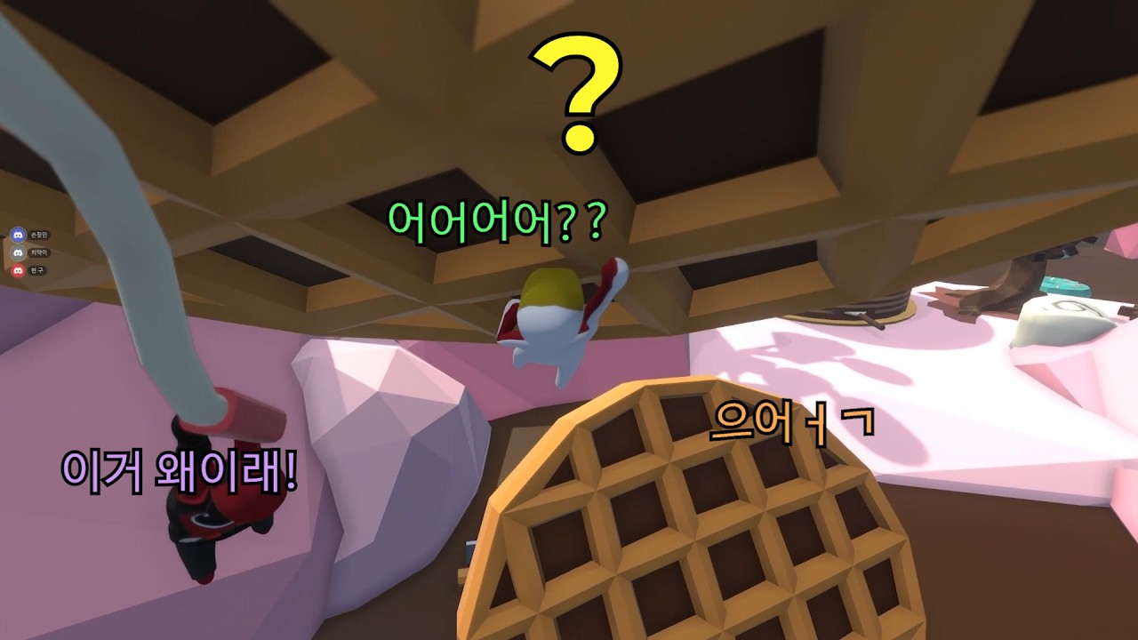 교통사고 났습니다.