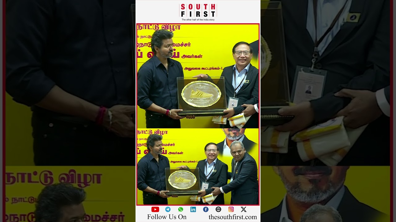 TN CM Vijay lays foundation for Kothari footwear mega plant in Karur