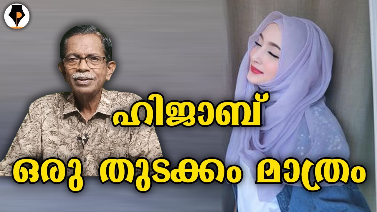 കേരളം എങ്ങോട്ട് ? | T G MOHANDAS |