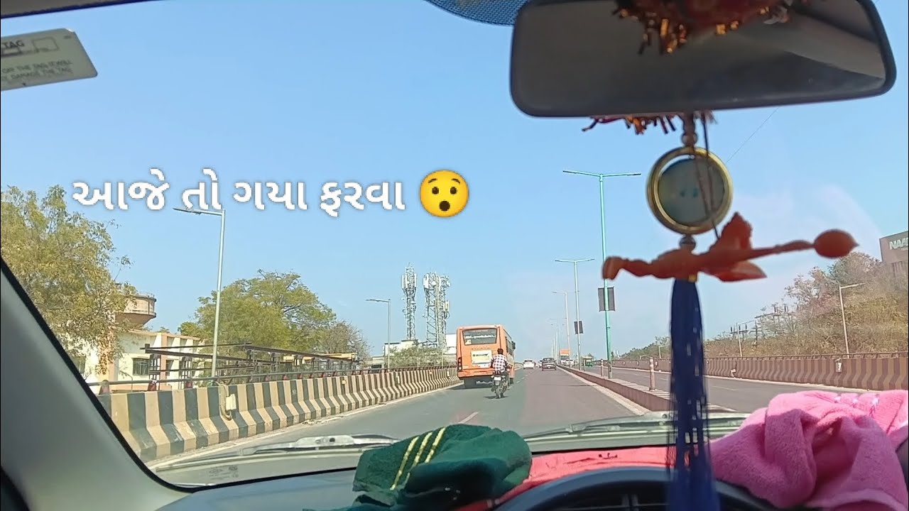 આજે તો ગયા ફરવા 😯/@meetvlogger001 /day 29