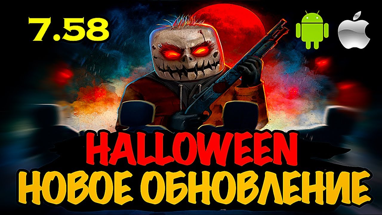 🎃НОВОЕ ОБНОВЛЕНИЕ КУБУМА ДЛЯ IOS 7.58#кубум#kuboom