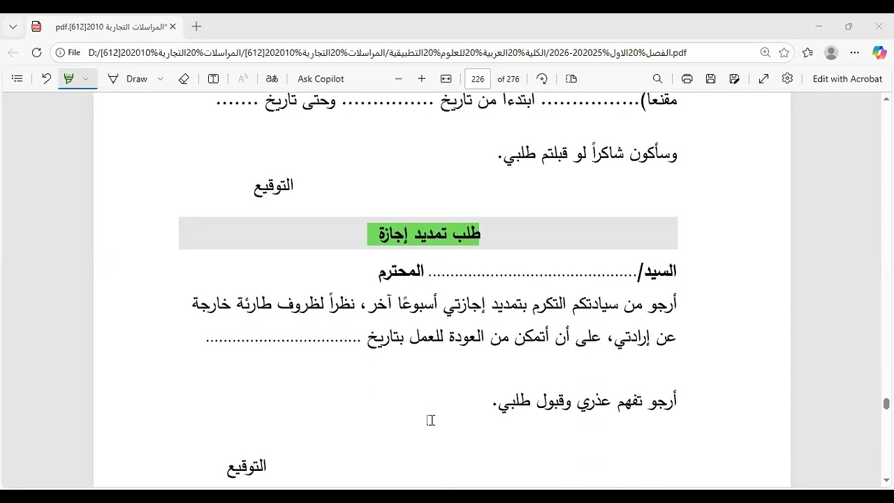 GMT20260202 083335 Recording 1366x728