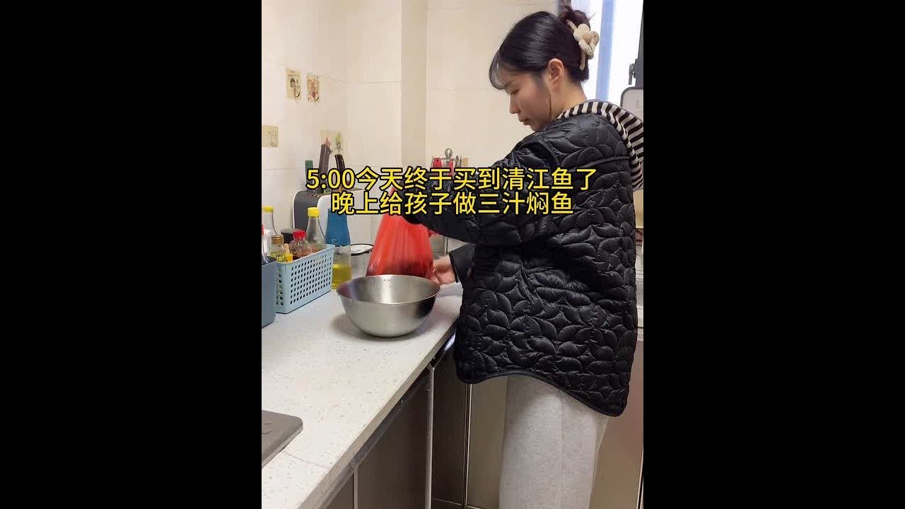 今天终于买到清江鱼了 晚上给孩子做三汁焖鱼 鱼肉滑嫩 刺又少很适合孩子吃 汤汁拌米饭巨下饭......#记录生活 #我的厨房日记