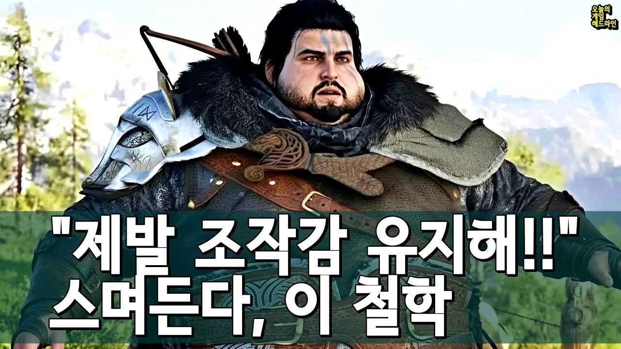 붉은사막, 철학을 느끼기 시작한 해외 언론들 외 | 게임 헤드라인