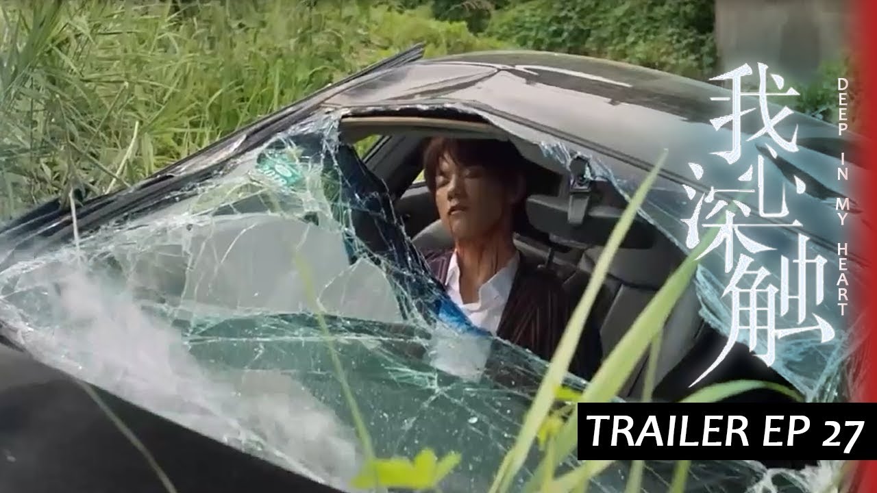 Deep In My Heart TRAILER EP. 27 | 我心深触 | WeTV  【INDO SUB】