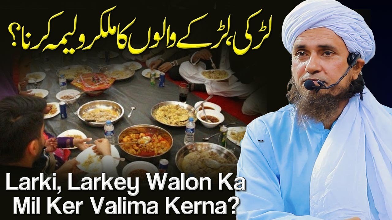 Larki Larky Walon Ka Mil Kar Valima Karna | Ask Mufti Tariq Masood