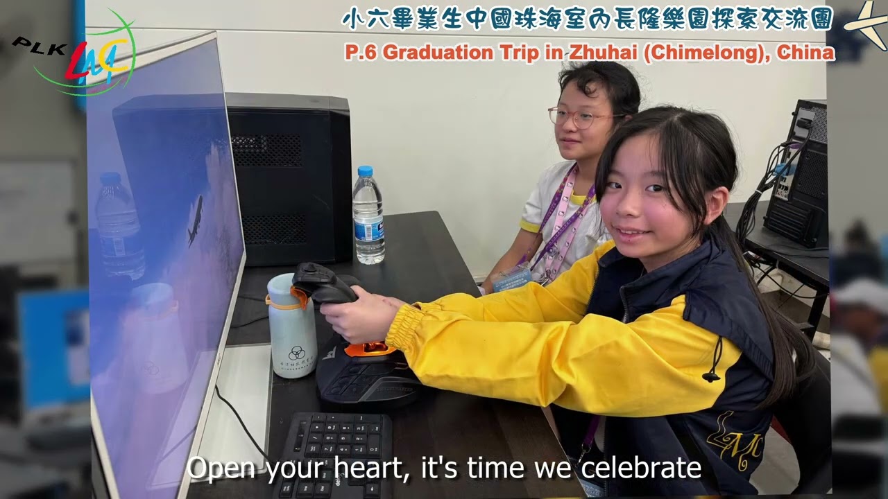 20240704_P.6 珠海 Graduation Trip
