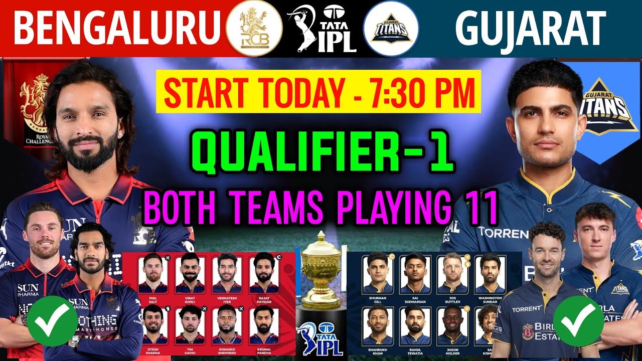IPL 2026, квалификация 1 | Составы Gujarat и Bengaluru | Составы RCB и GT 2026 | GT против RCB 2026