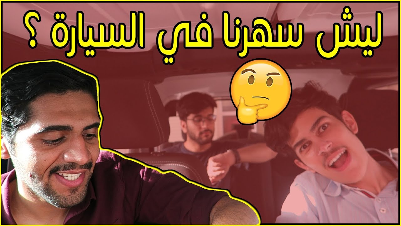 بسببكم ضربت يوتيوبر ❌- وجلست للصبح خارج البيت😩💔👎🏻