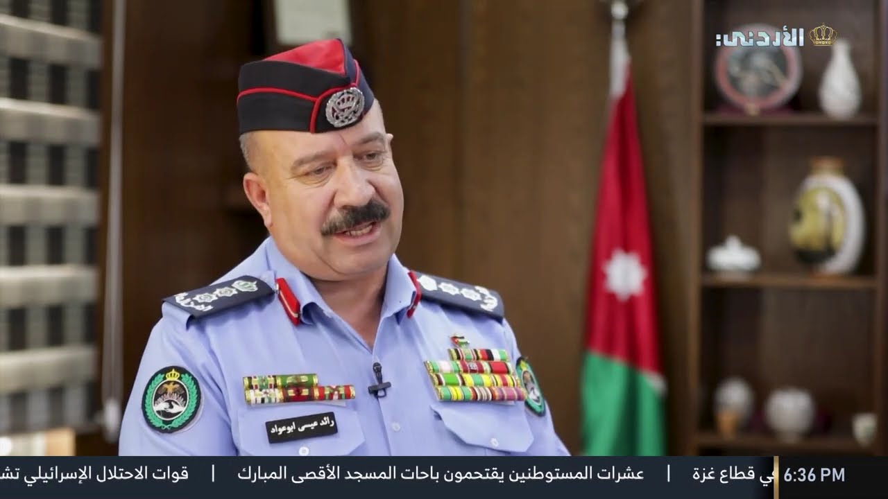 العين الساهرة | مركز اصلاح وتأهيل سواقة